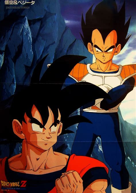 Maybe you would like to learn more about one of these? jinzuhikari: "GOKU & VEGETA : Rare Vintage Dragon Ball Z Poster (by Minoru Maeda) from 1991 ...