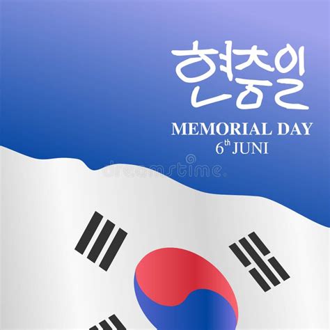 Korea Memorial Day 6th June Vector Illustration Translation Korean