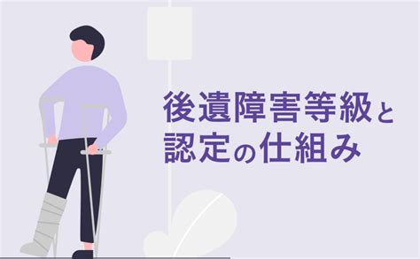 交通事故で手首を骨折（橈骨遠位端骨折）した場合の後遺障害等級と慰謝料はどうなる？｜交通事故の知識｜弁護士法人 法律事務所ホームワン