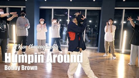 Humpin Around Bobby Brown Ukun Choreography Urban Play Dance Academy YouTube
