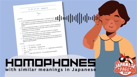 Japanese Homophones With Similar Meanings 同音異義語 Learn Japanese Online