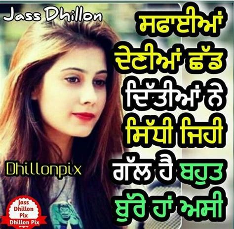 Sad Status Punjabi Images