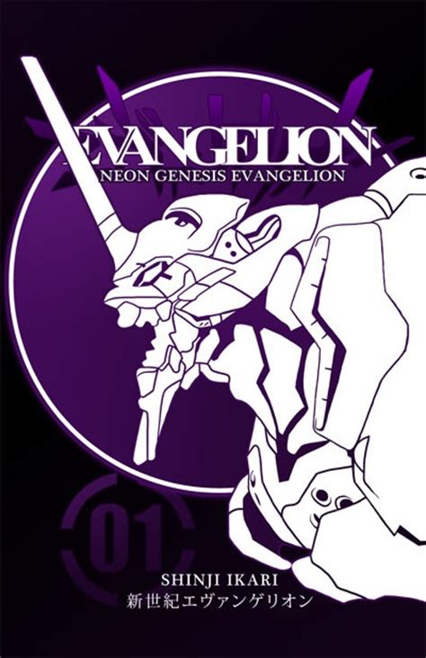Neon Genesis Evangelion Posters By Bumblebunnymedia On Etsy