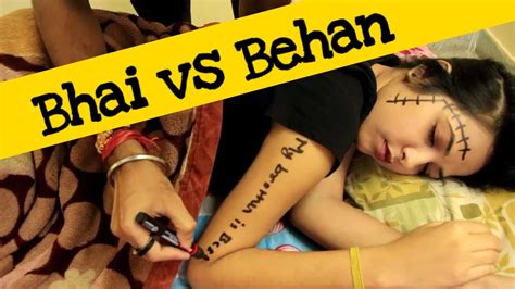 Behan Bhai Ki Yaari Bhen Vs Bhai Brother Sister Funny Video Youtube