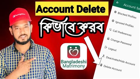 How To Delete Matrimony Profile Bangladeshi Matrimony Account
