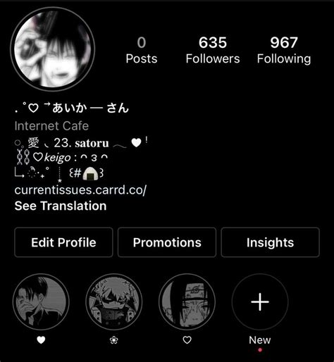Ig Anime Bio Ideas Instagram Bio Instagram Username Ideas Insta Layout