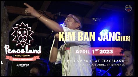 김반장 Kim Ban Jang 6full Greeting 모십니다 Peaceland Festival 1