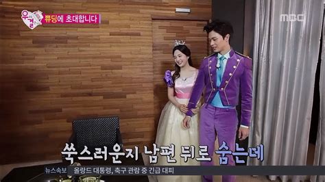 Wgm song jae rim & kim so eun. We Got Married English Subtitles — ENG SUB WGM Red ...