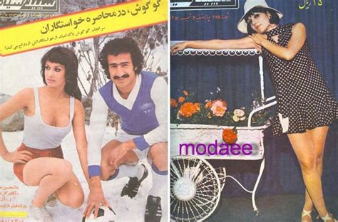 these magazines are a proof of how fashionable iranian women were in the 70s