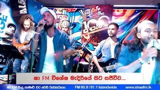 My music zone plus 990.163. Shaa Fm Sindu Kamare Mp3 Download Jayasrilanka