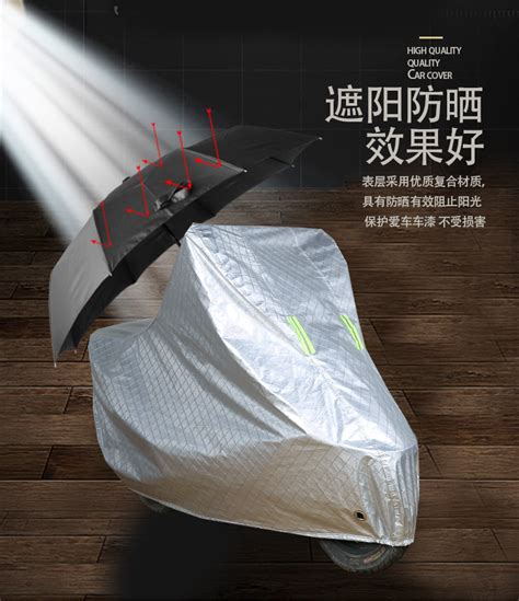 Suitable For Yadi Emma Xinri Luyuan Knife Electric Motorcycle Rain