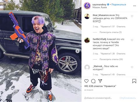 Снимки с алексеем узенюком без линз. Элджей: биография, песни, конфликт с Feduk, новости, жена