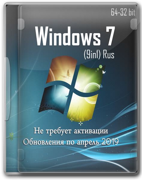 It is in screen capture category and is available to all software users as a free download. Скачать iso образ Windows 7 для флешки 64/32 bit на русском
