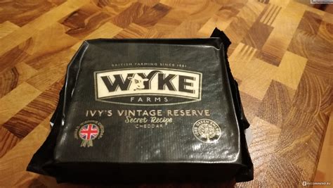 Сыр Wyke Farms Ivys Vintage Secret Recipe Cheddar Чеддер Винтаж