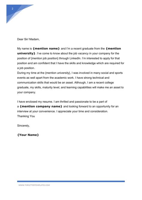 Sample Cover Letter with No Experience in the Field - Top Letter Templates