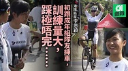 【單車】李思穎全勝香港公路賽 全職訓練盼發展場地長途賽