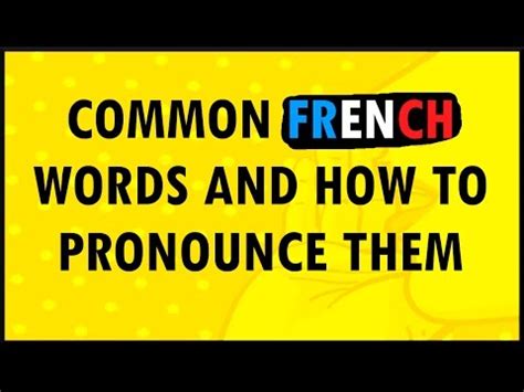 Common French words and how to pronounce them - YouTube