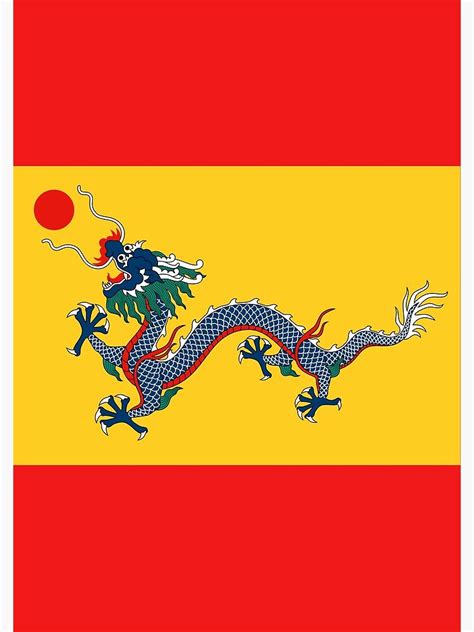 Imperial Yellow Dragon Flag Qing Dynasty China 大清国旗 Spiral