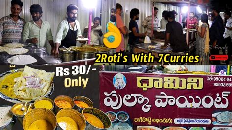 Hyderabad Famous Street Food 2rotis With 7curries 30 Only Phulka