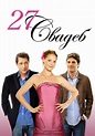 27 Dresses wiki, synopsis, reviews, watch and download