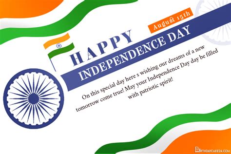 15 august 2023 happy india independence day 2023 cards
