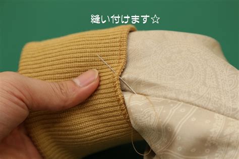 袖口リブの縫い付け方☆ - くらしに手づくり