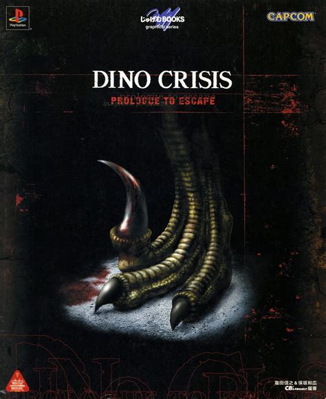 Dino Crisis Prologue To Escape Dino Crisis Wiki Fandom Powered By