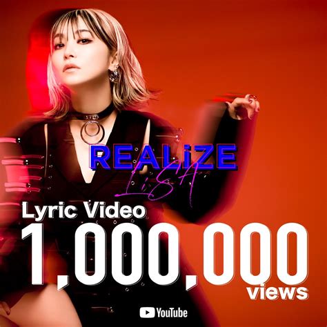 Lisastaff On Twitter Thank You For 1m Views Lisa Realize Lyric