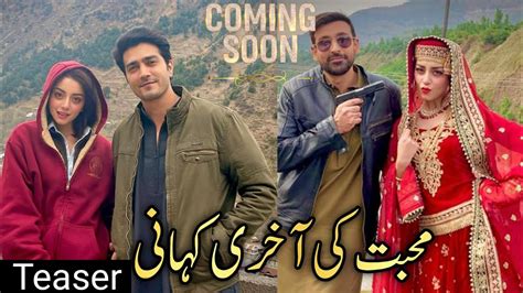 Mohabbat Ki Akhri Kahani New Drama Coming Soon Teaser Youtube