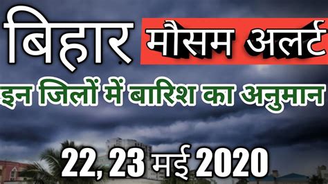 Top 16 Banaras Ka Mausam Aaj Ka Kaisa Hai En Iyi 2022 2023