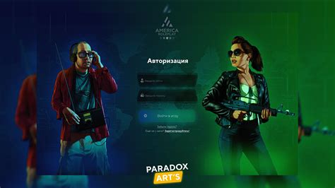 Auth And Reg для проекта Ragemp On Behance