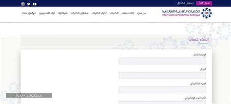بعد بحثي العميق والطويل عن دراسة الطيران الذي دام ثلاثة سنوات وبعده اخترت دراسة صيانة الطائرات بدلاً من الطيران لذالك أحببت أن أشارككم عن كليتي الحديثة. طريقة التسجيل في الكلية التقنية العالمية لعلوم الطيران ...