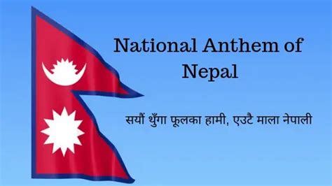 National Anthem Of Nepal Listnepal