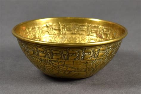 Sold At Auction Middle Eastern Brass Bowl W Egyptian Symbols