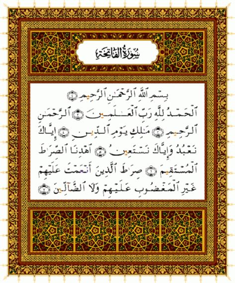 Holy Quran Arabic With Tajweed محدث فورم Mohaddis Forum