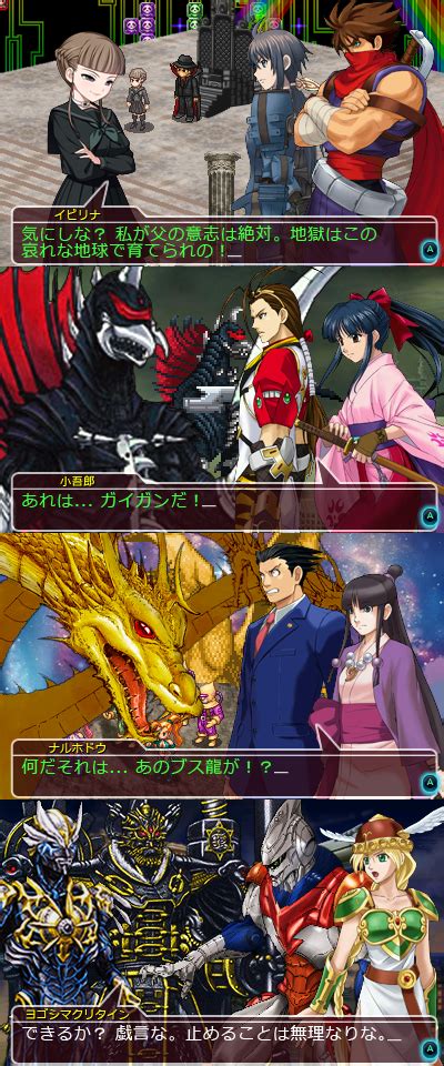 Project X Zone 3 Dialogue Screenshots By Crisostomo Ibarra On Deviantart