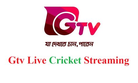 Gtv Live Cricket Logo Gtv Sports