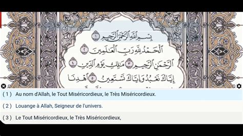01 Sourate Al Fatiha Khalifa Al Tunaiji Récitation Du Coran Texte