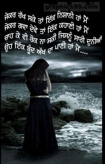 LOVE-QUOTES-IN-HINDI-WITH-ENGLISH-TRANSLATION, relatable ...