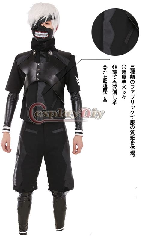 Custom Made Tokyo Ghoul The Second Season Kaneki Ken Battle Suit