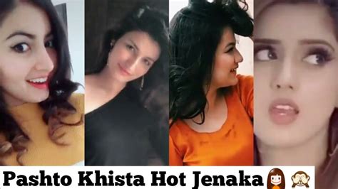 Pashto Tiktok Beautiful Girls 2020 Pashto Tiktok Khista Jenaka Part 7 Pashto Tiktok