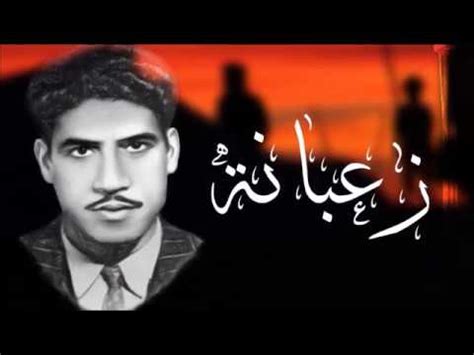 تعملي إيه لو طليقك أهانك أثناء الرؤية؟. ‫احمد زبانة اول شهيد المقصلة‬‎ - YouTube