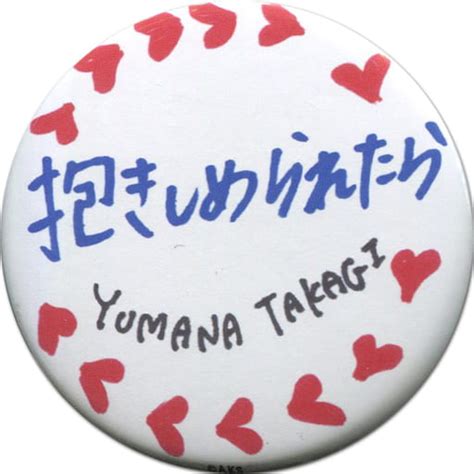 Badge Pins Female Yumana Takagi Random Metal Badge 「 Ske48 Request