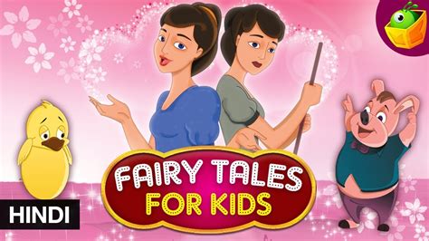 Fairy Tales For Kids In Hindi Hd Hindi Stories For Kids Youtube