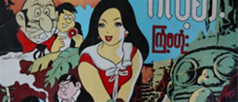Blue hand drawn cartoon 2019 ncov virus. myanmar love story cartoon book | Cartoonjdi.co