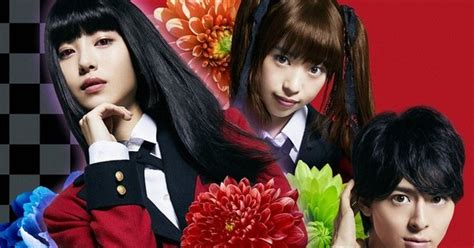 Live Action Kakegurui Series 2nd Season Reveals Theme Songs News