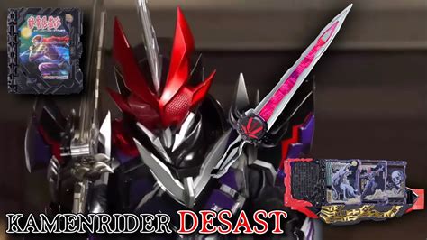 Kamen Rider Desast Henshin Sound Hq Youtube