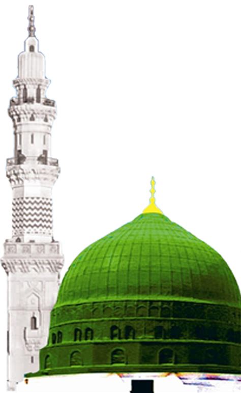 Madinah Png Pic With No Background Free Download Png Home Png
