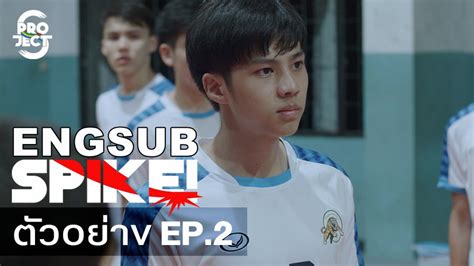 Engsub Project S The Series Spike Ep2 Thai Series Guide