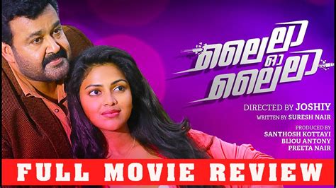 The movie revolves around jayamohan, a business magnate. Laila O Laila Review | Malayalam movie new release 2015 ...